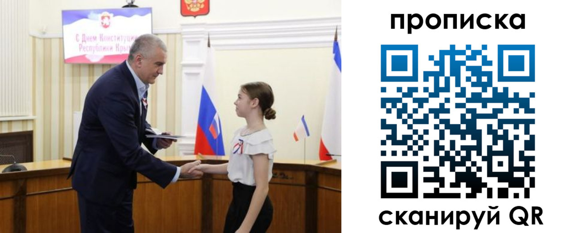 прописка ребенка в Киренске