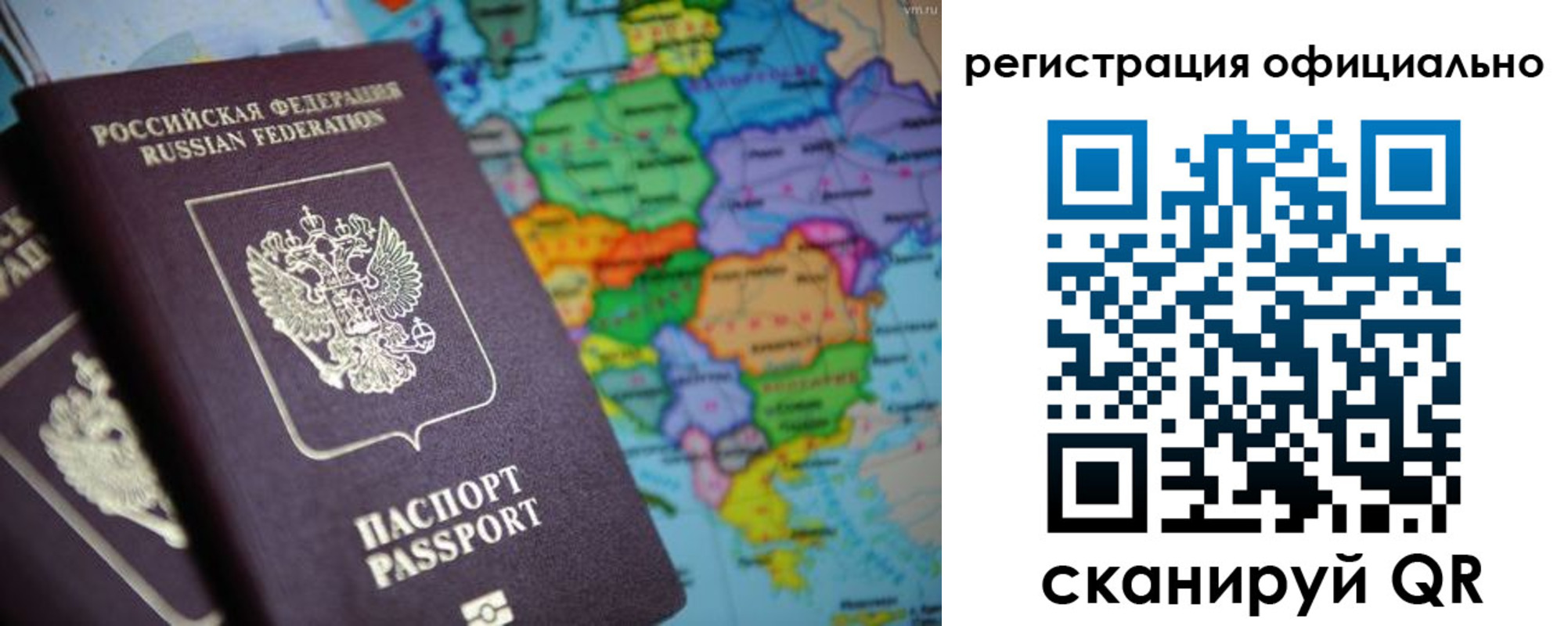 временная регистрация поиск в Киренске